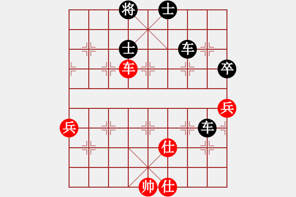 象棋棋譜圖片：姐姐象棋(7段)-負(fù)-煮酒論棋雄(8段) - 步數(shù)：90 