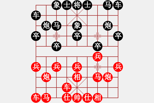 象棋棋譜圖片：財哥[紅] -VS-陳健纘[黑] - 步數(shù)：10 