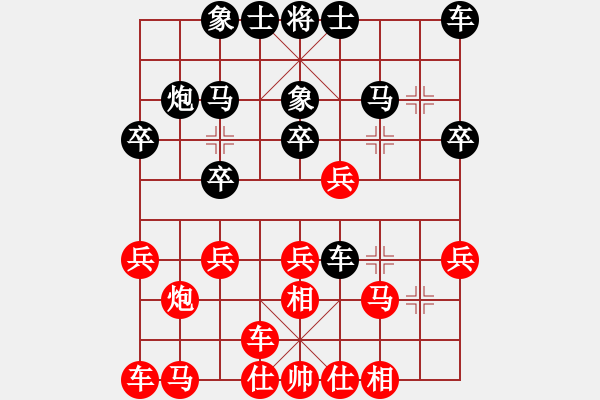 象棋棋譜圖片：財哥[紅] -VS-陳健纘[黑] - 步數(shù)：20 