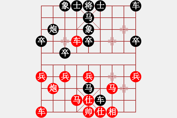 象棋棋譜圖片：財哥[紅] -VS-陳健纘[黑] - 步數(shù)：30 