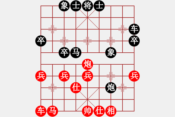 象棋棋譜圖片：財哥[紅] -VS-陳健纘[黑] - 步數(shù)：50 