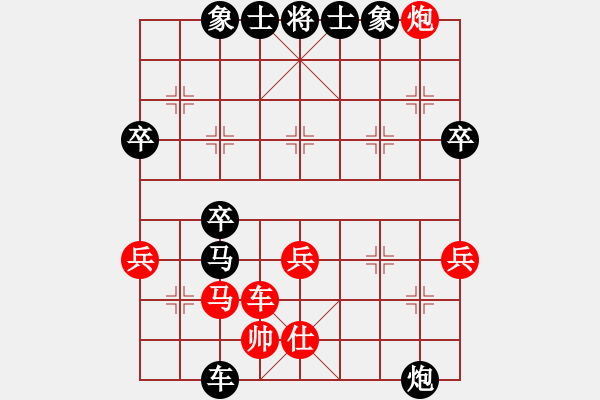 象棋棋譜圖片：財哥[紅] -VS-陳健纘[黑] - 步數(shù)：70 