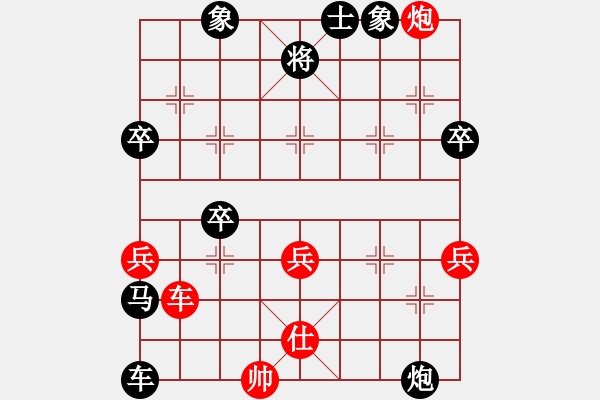 象棋棋譜圖片：財哥[紅] -VS-陳健纘[黑] - 步數(shù)：80 