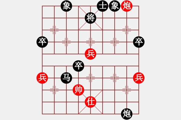 象棋棋譜圖片：財哥[紅] -VS-陳健纘[黑] - 步數(shù)：90 