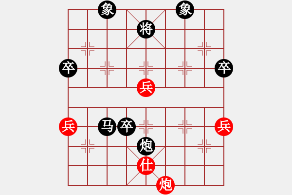 象棋棋譜圖片：財哥[紅] -VS-陳健纘[黑] - 步數(shù)：96 