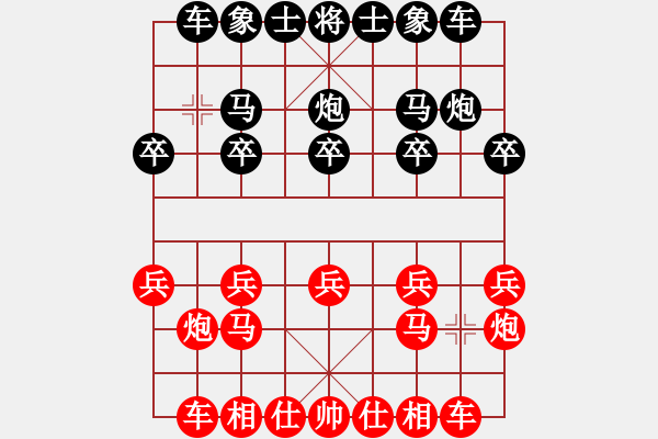 象棋棋譜圖片：追風(fēng) VS 路人 - 步數(shù)：10 