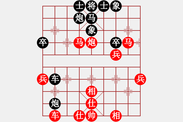 象棋棋譜圖片：追風(fēng) VS 路人 - 步數(shù)：40 