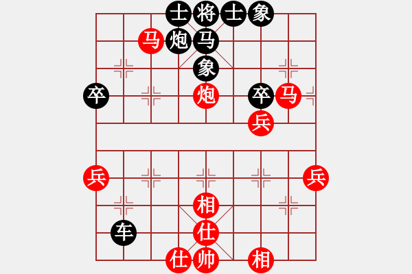 象棋棋譜圖片：追風(fēng) VS 路人 - 步數(shù)：43 