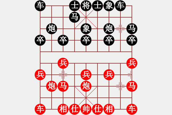 象棋棋譜圖片：葬心紅勝AAA小叮當(dāng)【仙人指路】 - 步數(shù)：10 