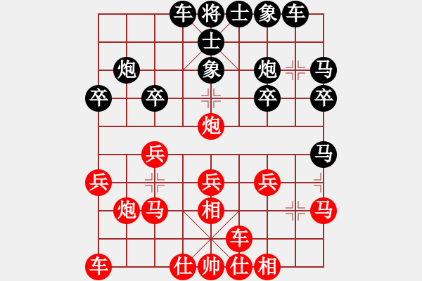 象棋棋譜圖片：葬心紅勝AAA小叮當(dāng)【仙人指路】 - 步數(shù)：20 