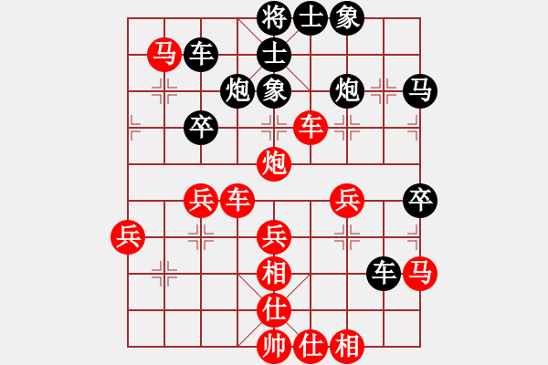 象棋棋譜圖片：葬心紅勝AAA小叮當(dāng)【仙人指路】 - 步數(shù)：40 