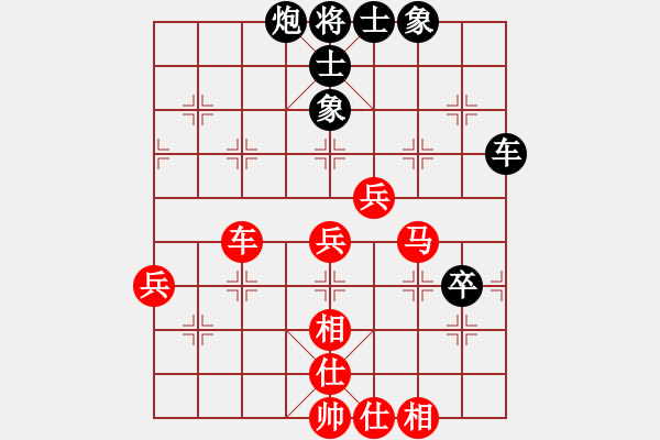 象棋棋譜圖片：葬心紅勝AAA小叮當(dāng)【仙人指路】 - 步數(shù)：70 