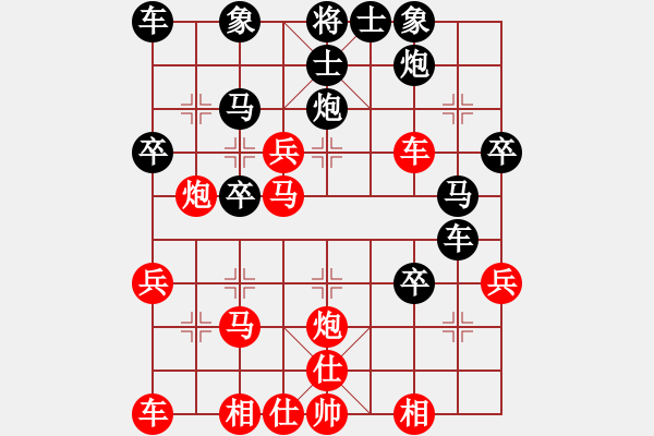 象棋棋譜圖片：急進(jìn)中兵 - 步數(shù)：35 