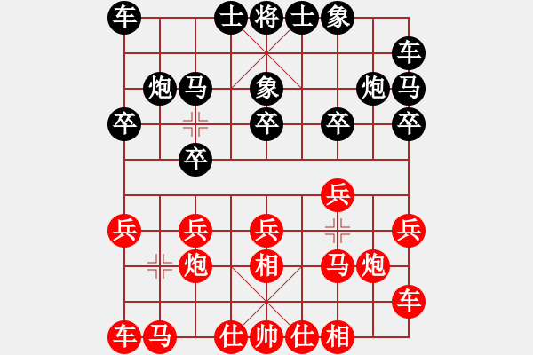 象棋棋譜圖片：象棋好奇者(6星)-勝-半支煙(9星) - 步數(shù)：10 