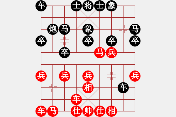 象棋棋譜圖片：象棋好奇者(6星)-勝-半支煙(9星) - 步數(shù)：20 