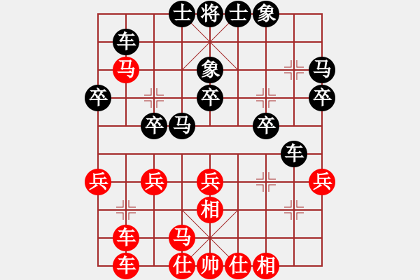 象棋棋譜圖片：象棋好奇者(6星)-勝-半支煙(9星) - 步數(shù)：30 