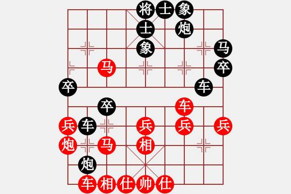 象棋棋譜圖片：福建葉晗(5r)-勝-梁山泊武松(5r) - 步數(shù)：40 