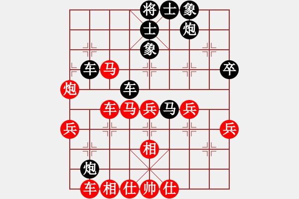 象棋棋譜圖片：福建葉晗(5r)-勝-梁山泊武松(5r) - 步數(shù)：50 