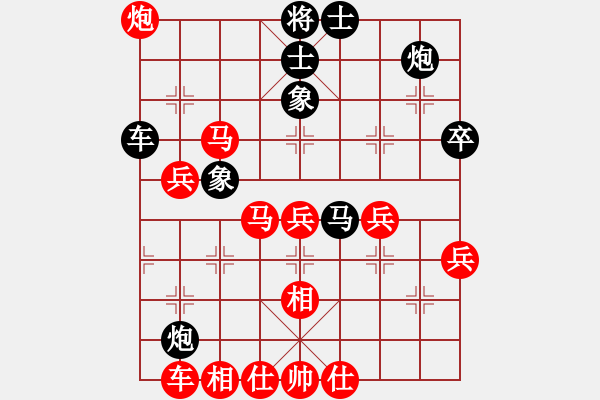 象棋棋譜圖片：福建葉晗(5r)-勝-梁山泊武松(5r) - 步數(shù)：60 