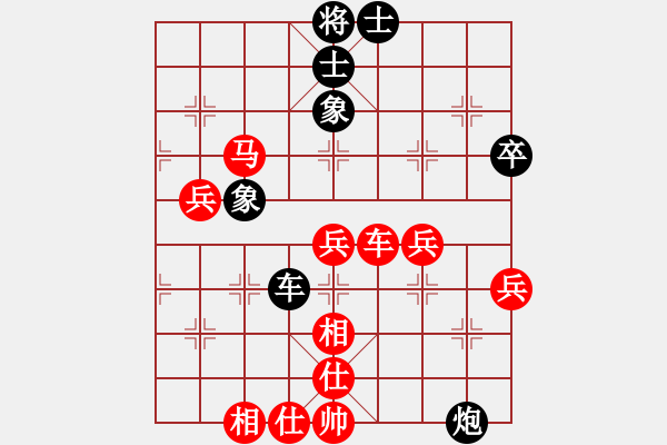 象棋棋譜圖片：福建葉晗(5r)-勝-梁山泊武松(5r) - 步數(shù)：70 