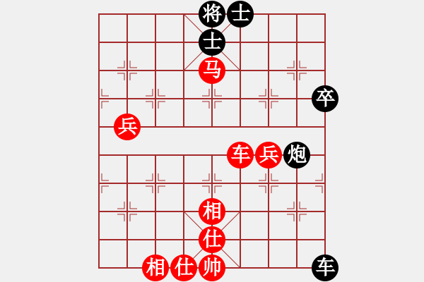 象棋棋譜圖片：福建葉晗(5r)-勝-梁山泊武松(5r) - 步數(shù)：80 