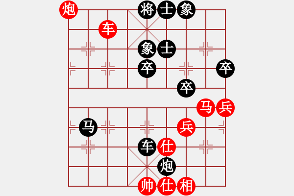 象棋棋譜圖片：capcapcap(9段)-負(fù)-英雄天下(天帝) - 步數(shù)：60 