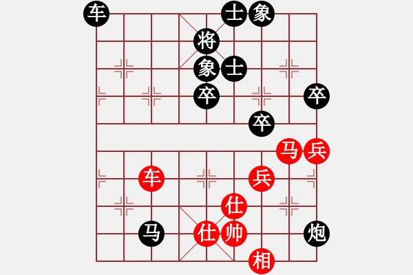 象棋棋譜圖片：capcapcap(9段)-負(fù)-英雄天下(天帝) - 步數(shù)：70 