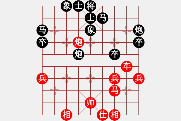 象棋棋譜圖片：bbboy002[紅] -VS- 誘惑之舞2004[黑] - 步數(shù)：40 