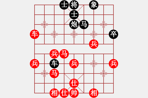 象棋棋譜圖片：北智(6段)-勝-夜鷹王(6段) - 步數(shù)：50 