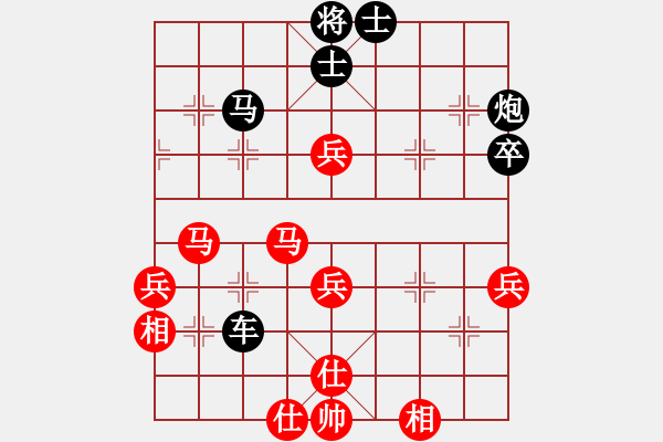 象棋棋譜圖片：北智(6段)-勝-夜鷹王(6段) - 步數(shù)：70 