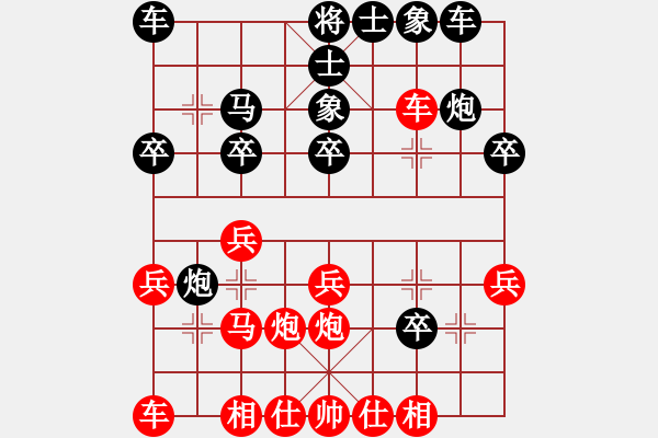 象棋棋譜圖片：季英余先負張俊恒 - 步數(shù)：20 