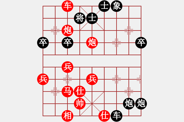 象棋棋譜圖片：季英余先負張俊恒 - 步數(shù)：50 