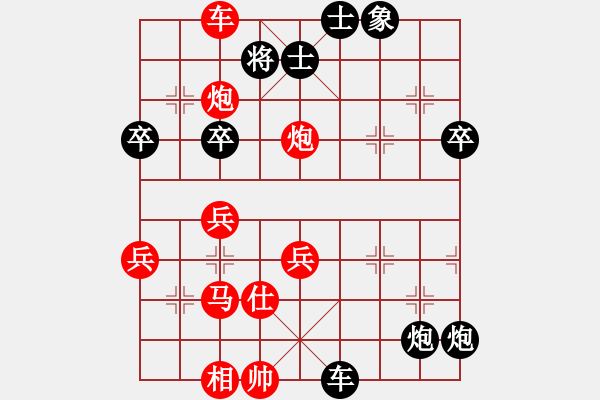 象棋棋譜圖片：季英余先負張俊恒 - 步數(shù)：52 