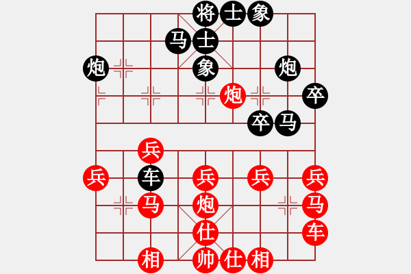 象棋棋譜圖片：行者必達[紅] -VS- zyc[黑]炮打雙馬 - 步數(shù)：30 