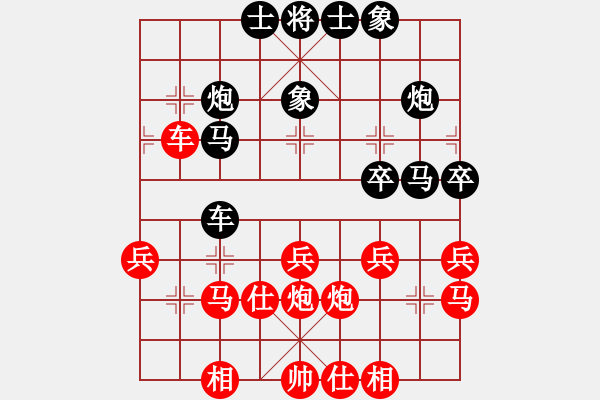 象棋棋譜圖片：行者必達[紅] -VS- zyc[黑]炮打雙馬 - 步數(shù)：40 