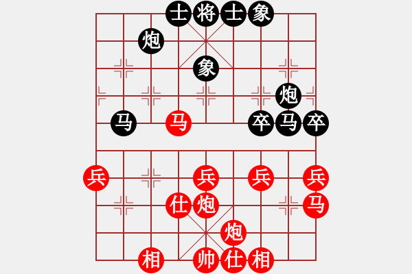 象棋棋譜圖片：行者必達[紅] -VS- zyc[黑]炮打雙馬 - 步數(shù)：50 