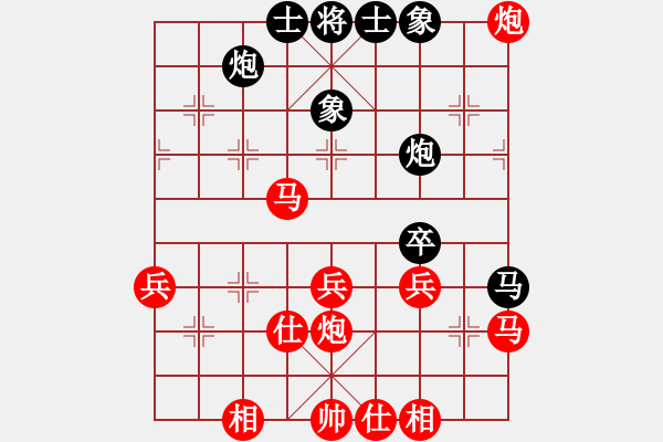 象棋棋譜圖片：行者必達[紅] -VS- zyc[黑]炮打雙馬 - 步數(shù)：57 