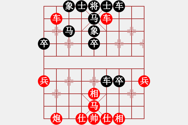 象棋棋譜圖片：四川 趙攀偉 負 上海 王鑫海 - 步數(shù)：50 