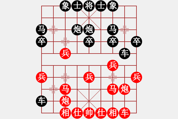 象棋棋譜圖片：逆天陸云(日帥)-勝-外白渡橋(月將) - 步數(shù)：20 