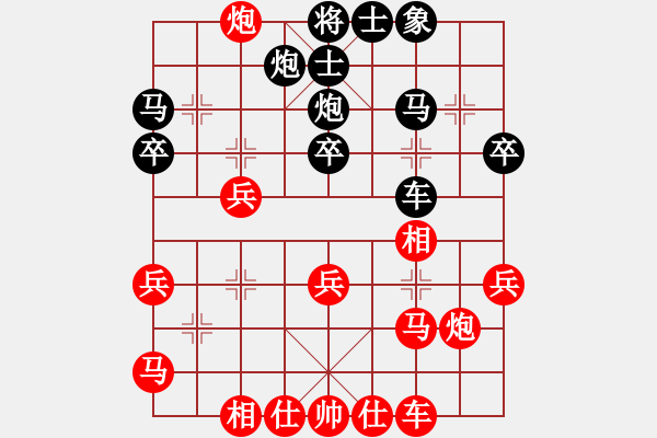 象棋棋譜圖片：逆天陸云(日帥)-勝-外白渡橋(月將) - 步數(shù)：30 