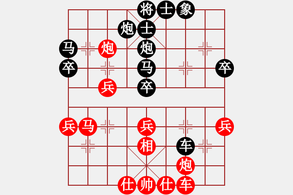 象棋棋譜圖片：逆天陸云(日帥)-勝-外白渡橋(月將) - 步數(shù)：40 