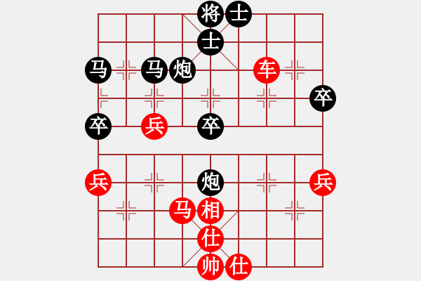 象棋棋譜圖片：逆天陸云(日帥)-勝-外白渡橋(月將) - 步數(shù)：50 