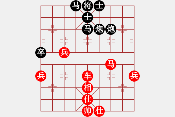 象棋棋譜圖片：逆天陸云(日帥)-勝-外白渡橋(月將) - 步數(shù)：80 