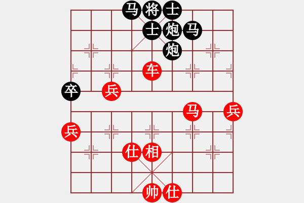 象棋棋譜圖片：逆天陸云(日帥)-勝-外白渡橋(月將) - 步數(shù)：90 