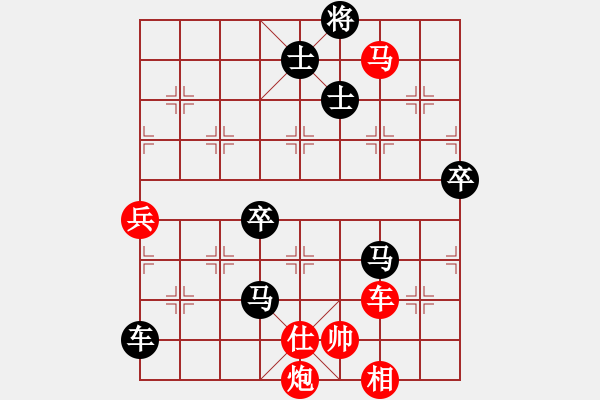 象棋棋譜圖片：將帥見(jiàn)面(5段)-負(fù)-樂(lè)樂(lè)呵呵(3段) - 步數(shù)：100 