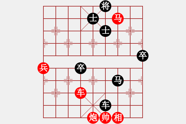 象棋棋譜圖片：將帥見(jiàn)面(5段)-負(fù)-樂(lè)樂(lè)呵呵(3段) - 步數(shù)：104 