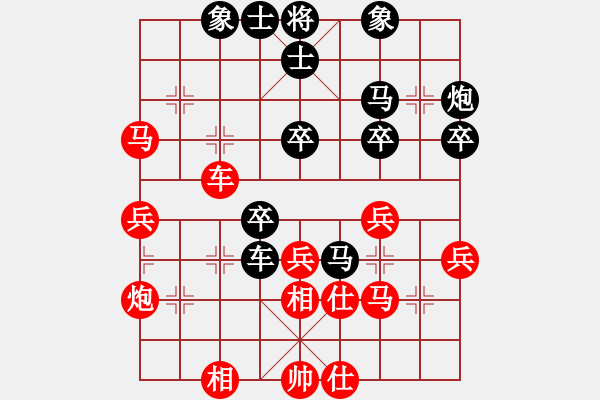 象棋棋譜圖片：將帥見(jiàn)面(5段)-負(fù)-樂(lè)樂(lè)呵呵(3段) - 步數(shù)：40 