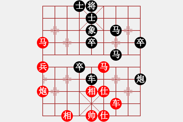 象棋棋譜圖片：將帥見(jiàn)面(5段)-負(fù)-樂(lè)樂(lè)呵呵(3段) - 步數(shù)：50 