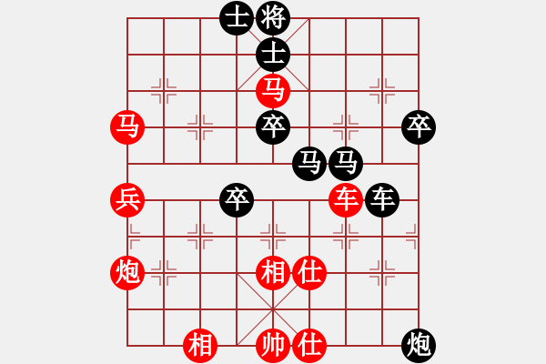 象棋棋譜圖片：將帥見(jiàn)面(5段)-負(fù)-樂(lè)樂(lè)呵呵(3段) - 步數(shù)：60 