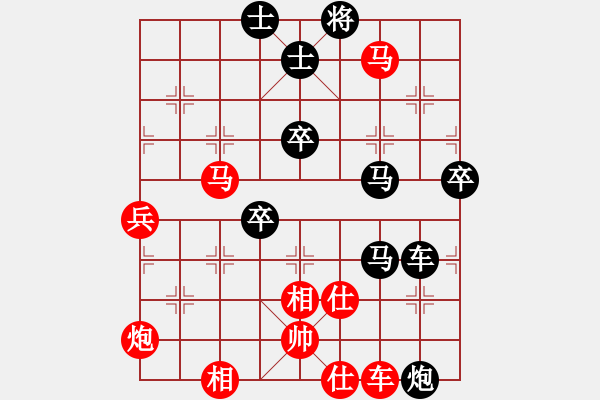 象棋棋譜圖片：將帥見(jiàn)面(5段)-負(fù)-樂(lè)樂(lè)呵呵(3段) - 步數(shù)：70 